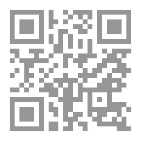 Qr Code أبو عبد الله الحارث بن أسد المحاسبي وكتابه التوهم