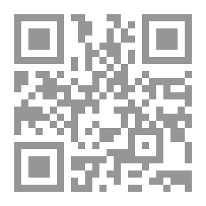 Qr Code الرسائل الدعوية للأئمة من آل سعود في الدولة السعودية الأولى والدولة السعودية الثانية - دراسة تحليلية