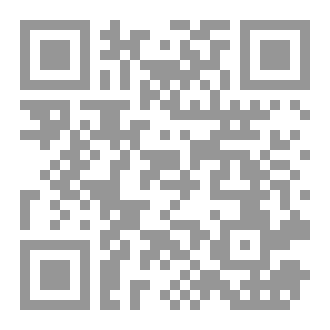 Qr Code شيعتنا (الجزء الثاني)