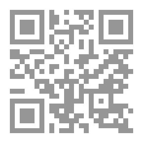 Qr Code المقدمة الوغليسية على مذهب السادة المالكية لـ