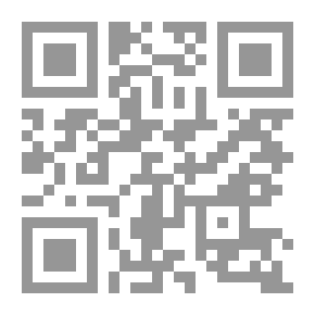Qr Code الإصلاح الاقتصادي في سورية