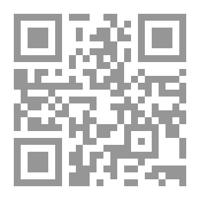 Qr Code الإقناع في حل الفاظ أبي شجاع