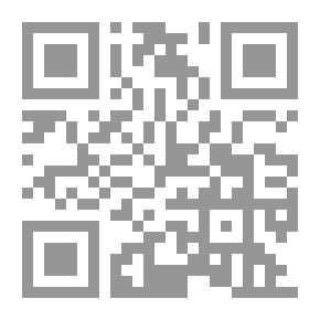 Qr Code دليل طفلي وسلوكه... إلى أين؟ (بين الحل والمشكلة)