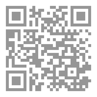 Qr Code DRH MAROC