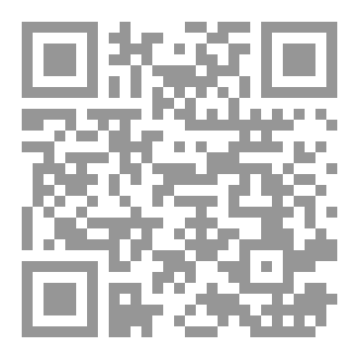 Qr Code مغامرة طائر الطنان