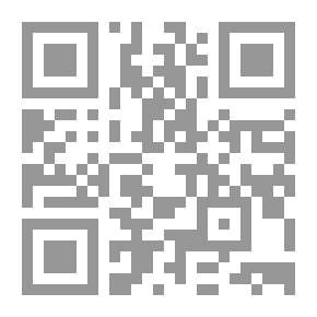 Qr Code ألهمني حبك
