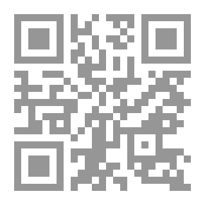 Qr Code لوامع أنوار القلوب في جوامع أسرار المحب والمحبوب - الجزء الأول