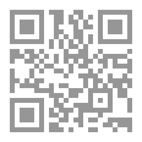 Qr Code Security In The Sahel And Sahara Region Of Africa
