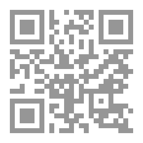 Qr Code الطريق إلى عمان