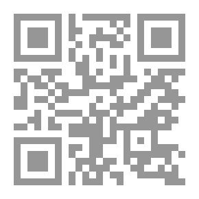 Qr Code الإسلام والحكومة الدينية