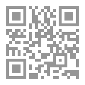 Qr Code زاد سفر الملوك