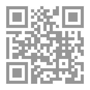 Qr Code الحجاج بين النظرية والتطبيق