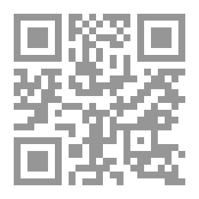 Qr Code حجية الدلالة السياقية في التفسير ؛ الإحالات السياقية والتشابه السياقي ودلالة الرواية