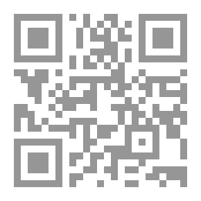 Qr Code أثر الوسائل المستحدثة في إثبات الرؤية وصحة الصيام في الفقه الإسلامي