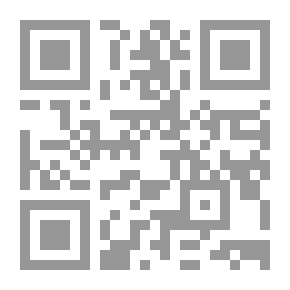 Qr Code منهاج العابدين (وبهامشه الكتاب المسمى بداية الهداية)