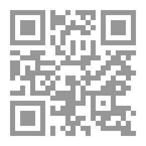 Qr Code دراسات قانونية في الأنظمة التجارية السعودية