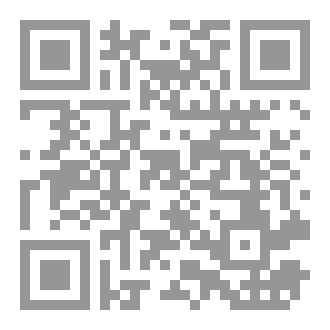 Qr Code القرآن إعجاز وبيان