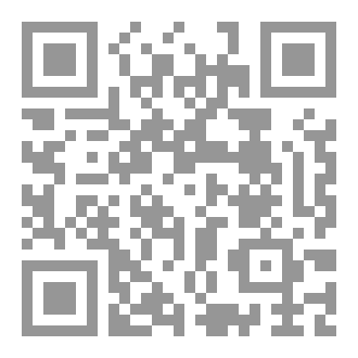 Qr Code الترجيحات التفسيرية للإمام الإيجي في تفسيره جامع البيان في تفسير القرآن جمعاً ودراسة