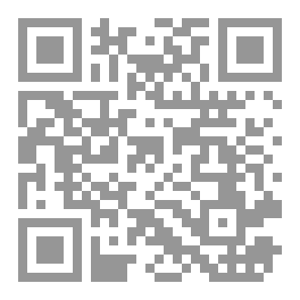 Qr Code مشاعر عابرة