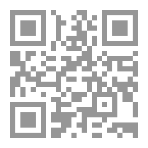 Qr Code نهب الفقراء: الإنسان في عالم التكتلات الاحتكارية