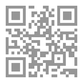 Qr Code شبشب سيادة الرئيس