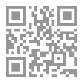 Qr Code مدى ملائمة التشريعات الوطنية والدولية لمكافحة الإرهاب الدولي مع السياسة الجنائية