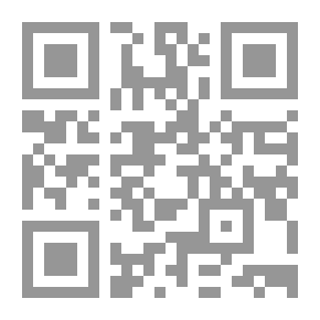 Qr Code القواعد والضوابط الفقهية لاحكام المبيع في الشريعة الاسلامية