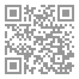 Qr Code كتاب (ملفوفة ذكريات)