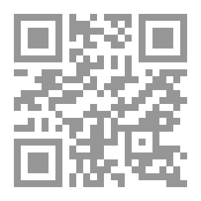 Qr Code أميرة القمر