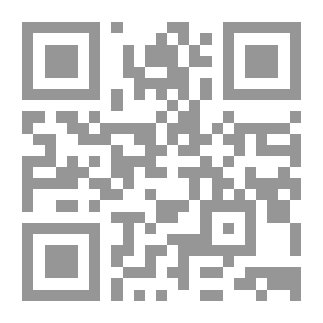 Qr Code الاشتقاق والتعريب