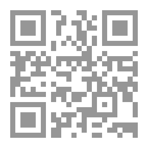Qr Code من قواعد الاسلام المسمى بالاعلام بقواطع الاسلام