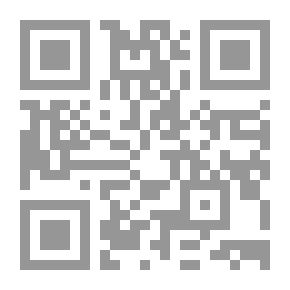 Qr Code العرب والمسألة القومية في القرن الواحد والعشرين ؛ قراءة معاصرة في الدولة والأمة والعولمة نحو مشروع تفاعلي يحرر أمم الإقليم ويجمعها في اتحاد