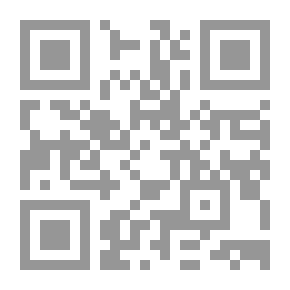 Qr Code الكتاب الأول لعين فيرجيل ؛ مع المفردات