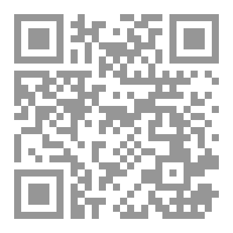 Qr Code عشيقة السلطان