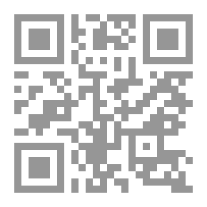 Qr Code حقیقت چیست؟ شرح رساله کمال الدین عبدالرزاق کاشانی