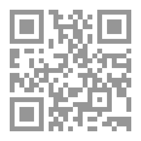 Qr Code خطيئة حافظ إبراهيم : فيزياء الفصحى وسيكولوجيا التلقي
