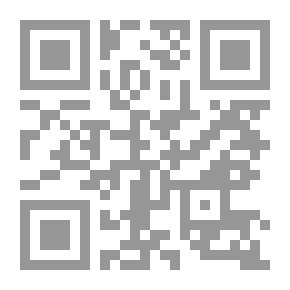 Qr Code الإلتزام بالتبصير في المجال الطبي - دراسة مقارنة