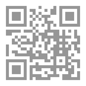 Qr Code الرحلة المراكشية او مرأة المساوئ الوقتية #1: ويسمى ايضًا السيف المسلول على المعرض عن سنة الرسول(ص)