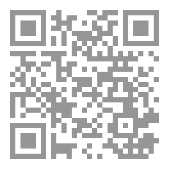 Qr Code Espagnol  para étudiantes de bachillerato