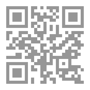 Qr Code أصول العمل الاقتصادي في ضوء الكتاب والسنة