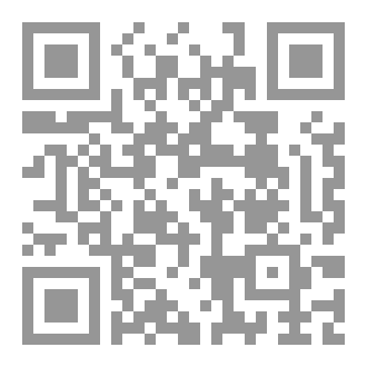 Qr Code عوالم داخل الذرة – رؤية فلسفية علمية”