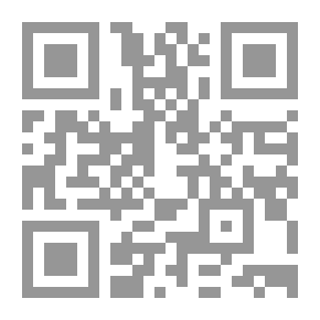 Qr Code الترخيص الإجباري بإستغلال براءة الأختراع... ودوره في حماية الصحة العامة في مصر