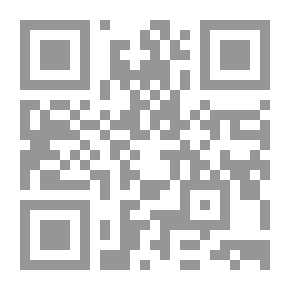 Qr Code الضرب في الأرض