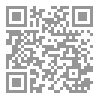 Qr Code في المنهج الجماهيري