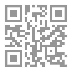 Qr Code الإستغاثة في الرد على البكري - الجزء الثاني