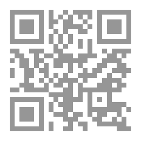 Qr Code Annals Of Jerusalem - Issue Eight - Winter - Spring 2009 - 2010