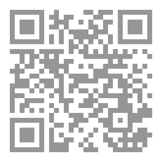 Qr Code من أقوال السلف 1