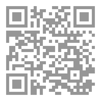 Qr Code المسترسلة ط2