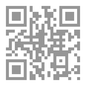 Qr Code تفسير سورة الفاتحة للشيخ أبي راس الناصر المعسكري من خلال مخطوط الأبريز والأكسير في علم التفسير