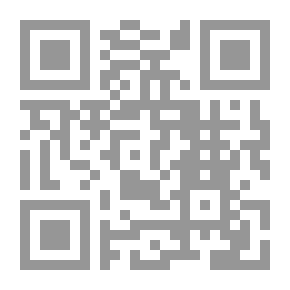 Qr Code البستاني غير القانوني: سلسلة القرية اليونانية (المجلد الأول)
